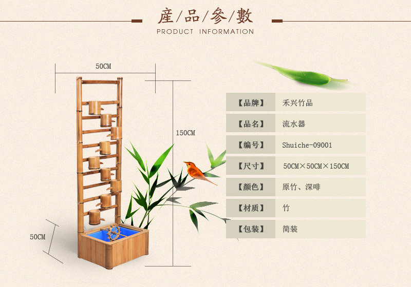 中式复古竹艺流水器 原竹色/深咖色怀旧创意竹艺水流滴水装饰摆件 huiche-090012