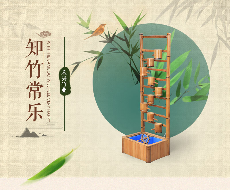 中式复古竹艺流水器 原竹色/深咖色怀旧创意竹艺水流滴水装饰摆件 huiche-090011