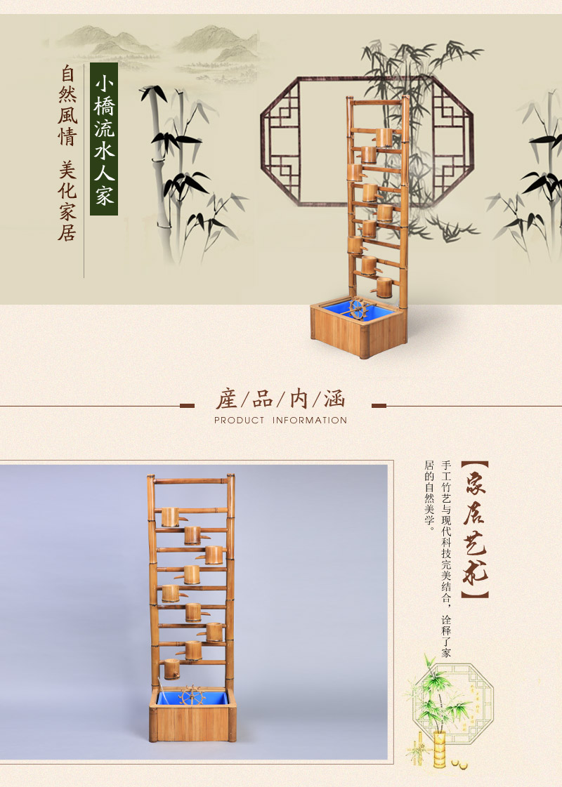 中式复古竹艺流水器 原竹色/深咖色怀旧创意竹艺水流滴水装饰摆件 huiche-090013