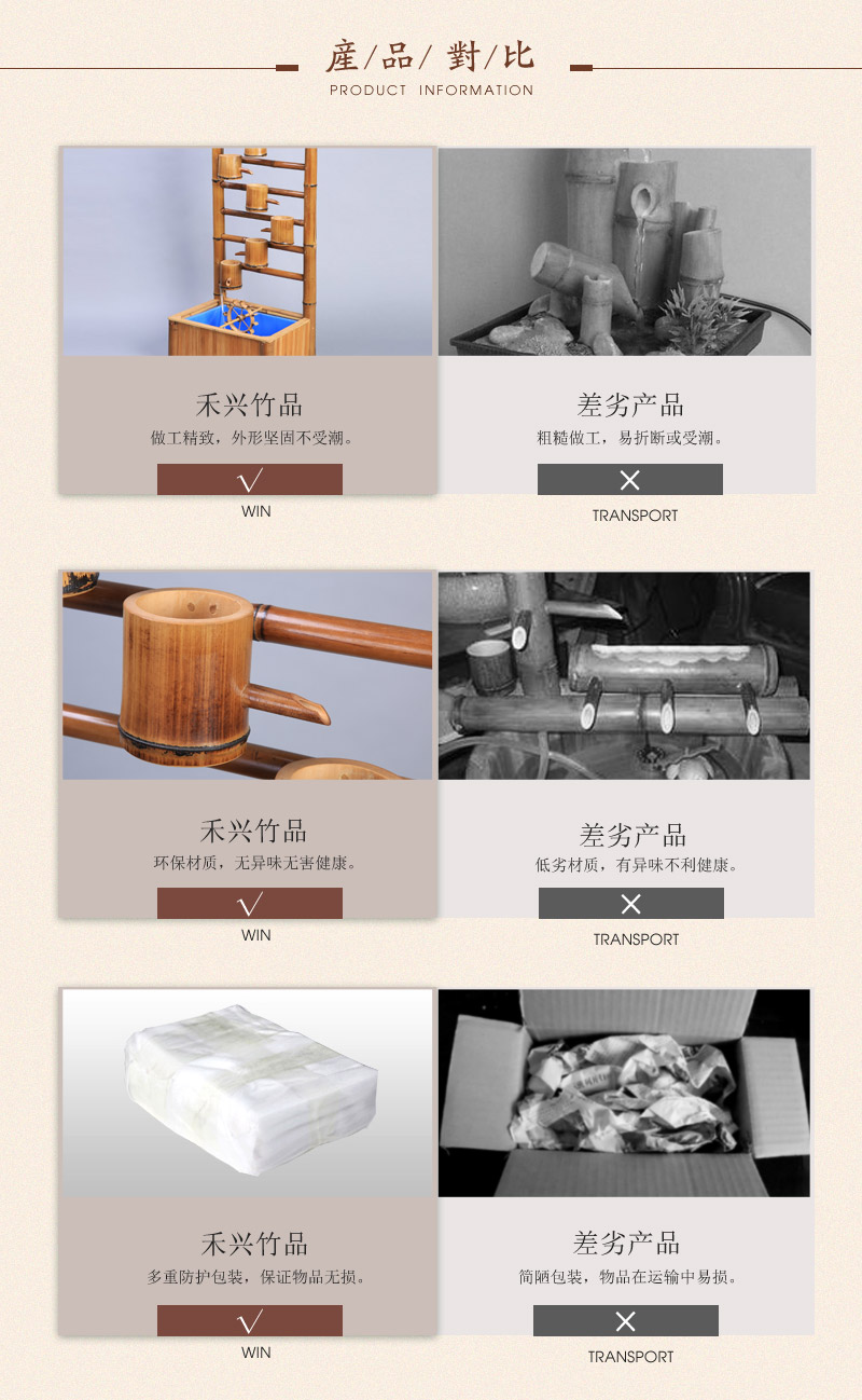 中式复古竹艺流水器 原竹色/深咖色怀旧创意竹艺水流滴水装饰摆件 huiche-090017