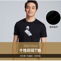 个性印花T恤男199服装量身定制