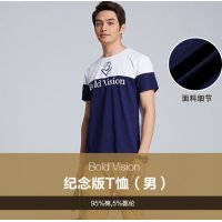 纪念版T恤男199服装量身定制