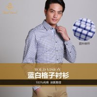 蓝白格子衬衫399男士衬衫服装量身定制