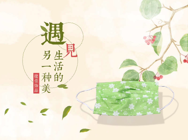 夏季一次性口罩女生个性防尘防雾霾简约成人防晒薄款透气 YCXKZ1