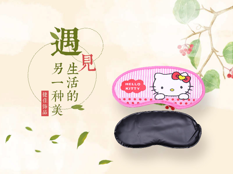 个性透气男女睡眠眼罩 便捷旅行遮光睡觉护眼可爱卡通酷炫眼罩 GXYZ1