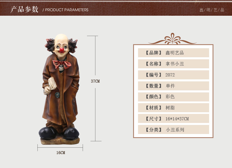 简约创意拿书小丑树脂工艺 可水洗不掉色装饰摆件 客厅招财办公室酒吧摆件 20722