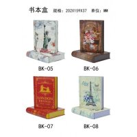 马口铁欧美图案书本盒