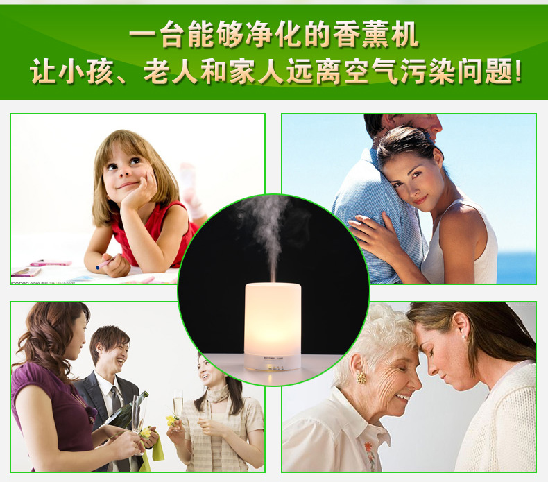 淳盈Chern超声波震动香薰机灯加湿器卧室插电精油灯1