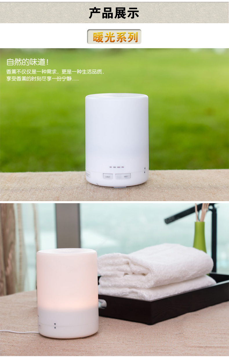 淳盈Chern超声波震动香薰机灯加湿器卧室插电精油灯4