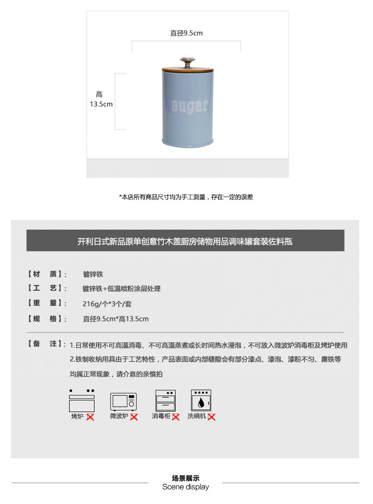 开利日式新品原单创意竹木盖厨房储物用品调味罐套装佐料瓶X022xs2