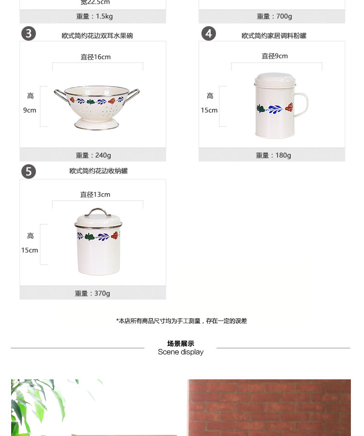 开利鉄制简约花边储物罐茶叶咖啡罐加厚镀锌有盖糖果收纳罐X889-J3