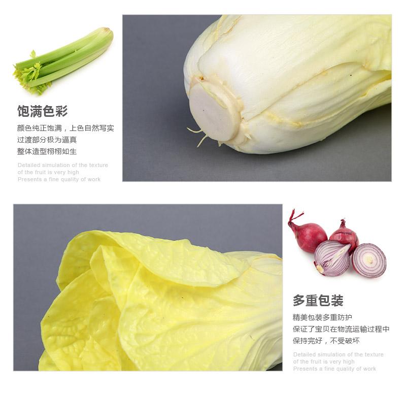 高仿真大白菜创意蔬菜摆件 摄影商店道具田园厨房橱柜仿真蔬菜 DBC5