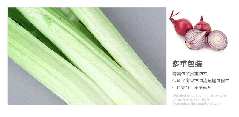 高仿真芹菜创意蔬菜摆件 摄影商店道具田园厨房橱柜仿真蔬菜 QC6