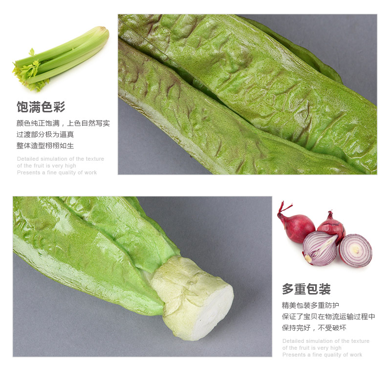 高仿真油麦菜创意蔬菜摆件 摄影商店道具厨房橱柜仿真蔬菜 YMC5