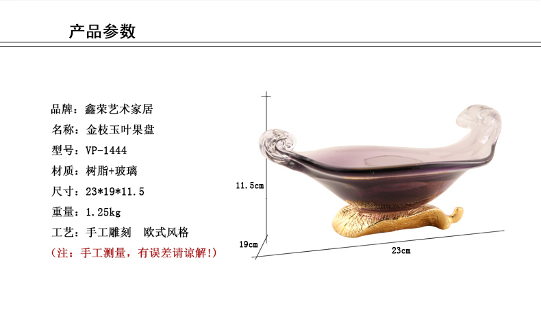 鑫荣欧式水果盘现代客厅创意小果盘玻璃糖果盘餐桌干果盘摆件4