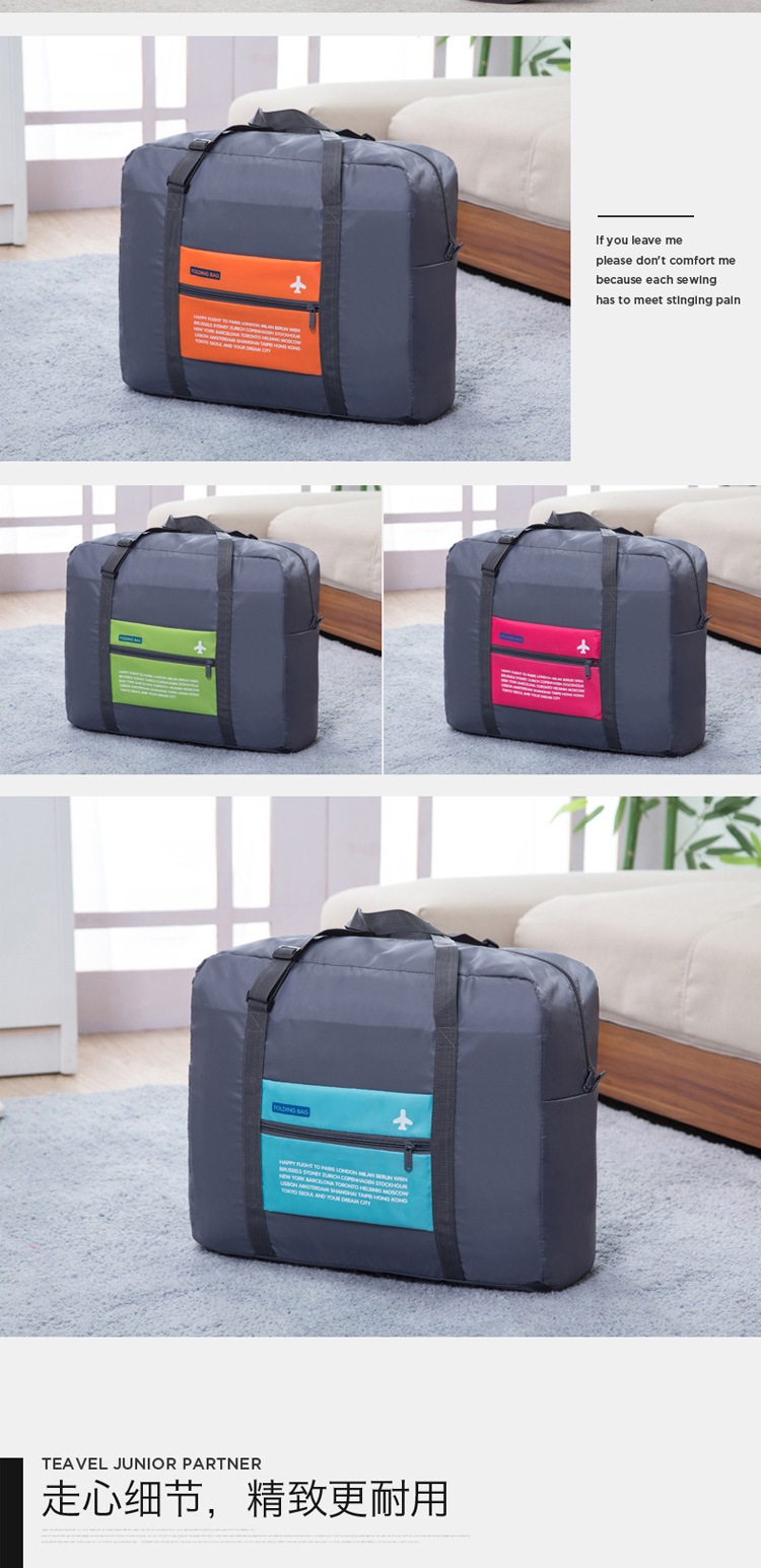 可折叠旅行包手提行李袋大容量登机包男女短途出差袋防水套拉杆箱5