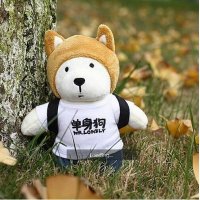 Mr.Lonely单身狗公仔玩偶-男