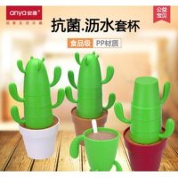 雅奇 仙人掌套杯水杯 创意咖啡杯 可爱家用喝水杯子 塑料家庭套杯