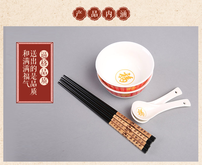 福筷高档原木筷子勺子碗6件套套装 天然健康 高档礼品 FT183