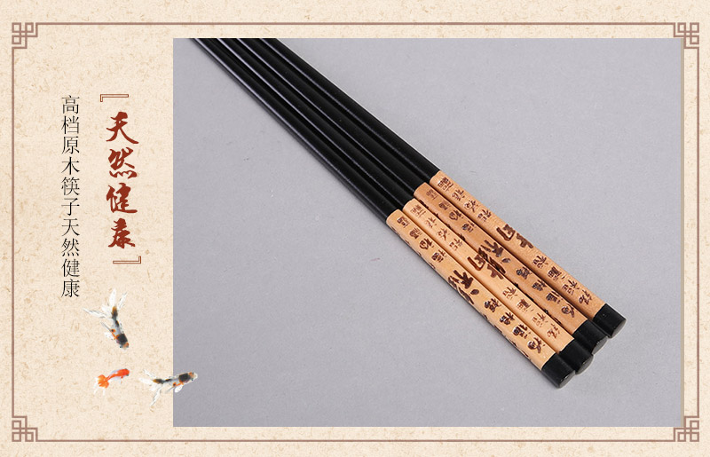 福筷高档原木筷子勺子碗6件套套装 天然健康 高档礼品 FT187