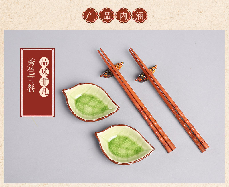 绿树叶高档原木筷子2对套装 天然健康 高档礼品 FT153