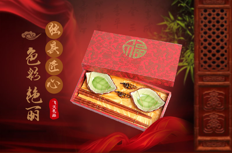 绿树叶高档原木筷子2对套装 天然健康 高档礼品 FT151