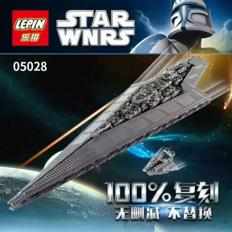 超级星际驱逐舰1