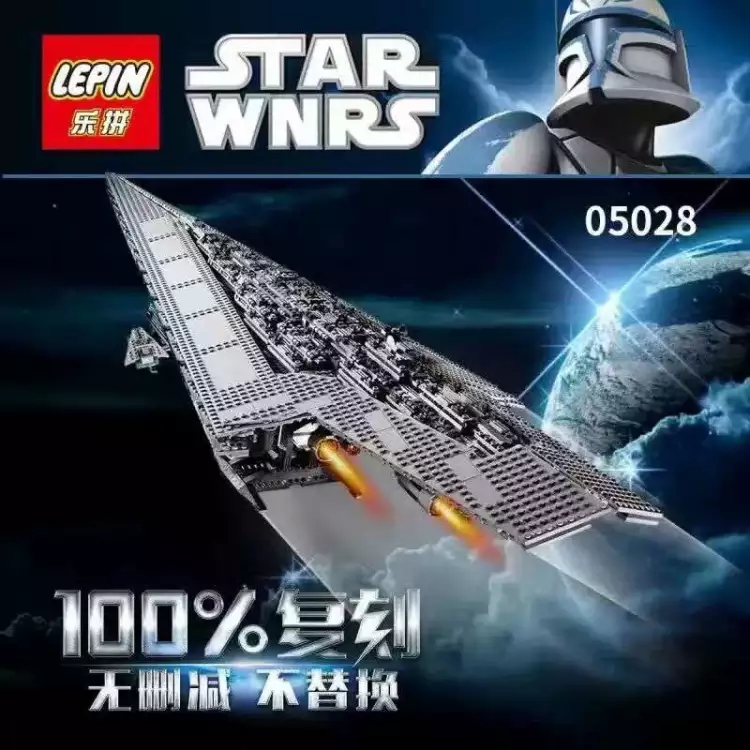 超级星际驱逐舰2