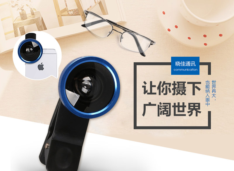 手机拍照 广角镜头1