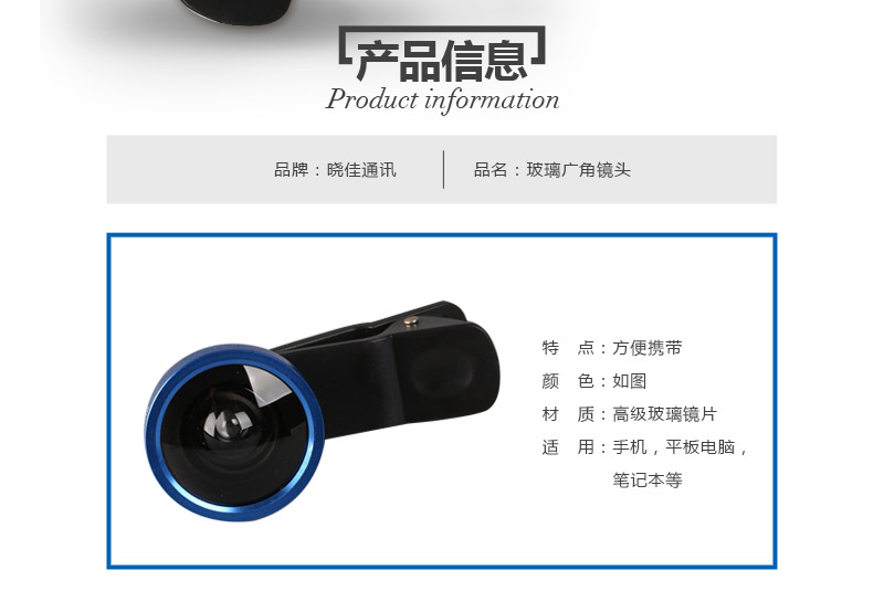 手机拍照 广角镜头2