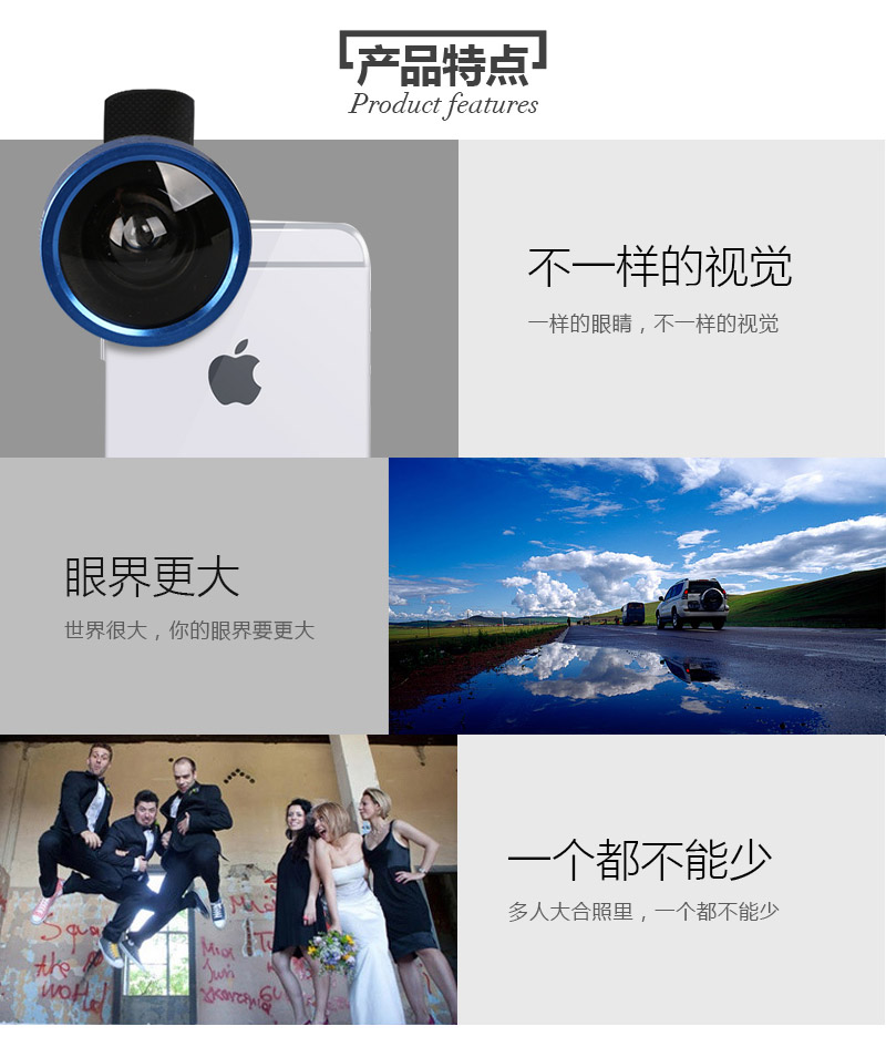 手机拍照 广角镜头3
