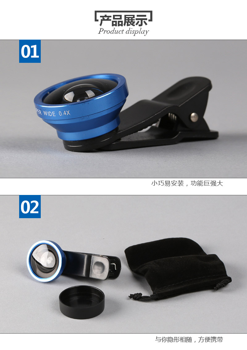 手机拍照 广角镜头4