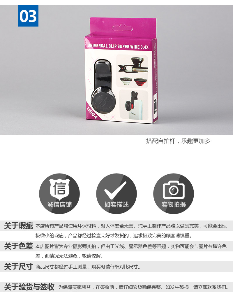 手机拍照 广角镜头5