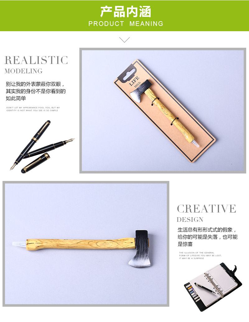 斧头造型工具笔 创意造型圆珠笔儿童学生文具用品 QS253