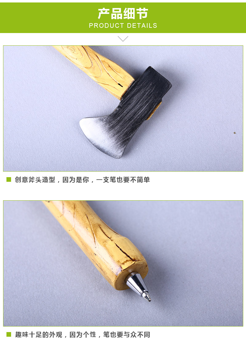 斧头造型工具笔 创意造型圆珠笔儿童学生文具用品 QS254