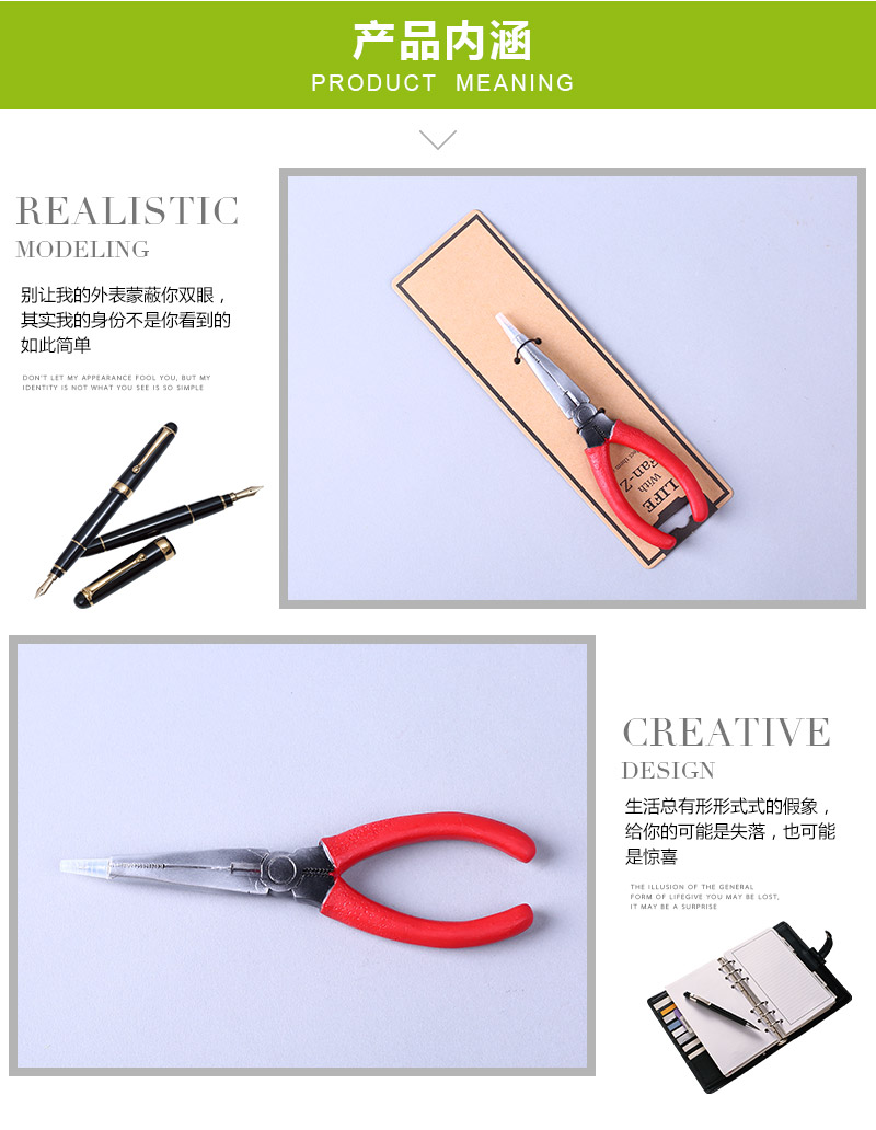 钳子造型工具笔 创意造型圆珠笔儿童学生文具用品 QS213