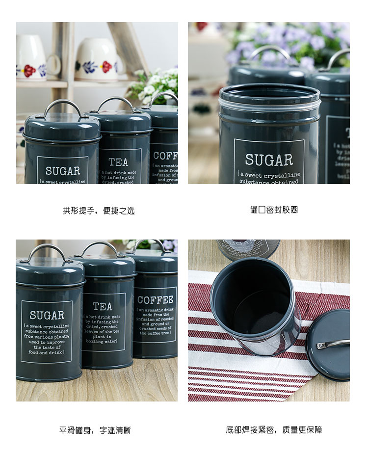 开利日式实用创意简约深灰色储物套装茶叶咖啡糖罐收纳罐X021包邮11