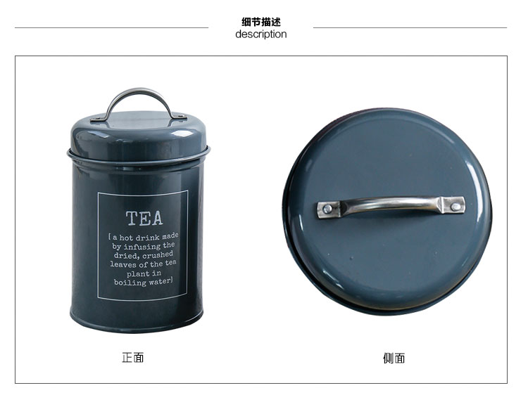 开利日式实用创意简约深灰色储物套装茶叶咖啡糖罐收纳罐X021包邮10