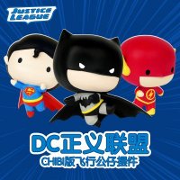 INPLAY正版授权 DC chibi正义联盟飞行公仔蝙蝠侠超人闪电侠手办模玩车摆件