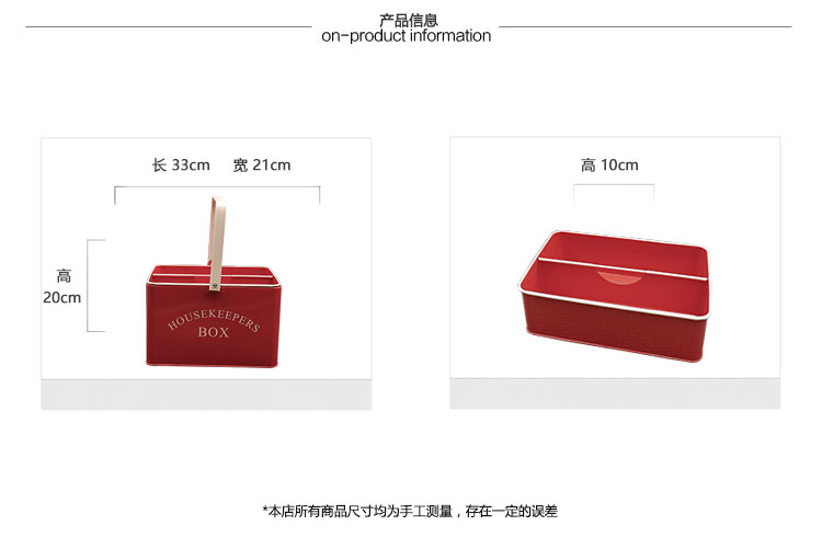 开利日式简约铁皮实用型家居整理储物手提盒多用途工具箱鞋箱预售2