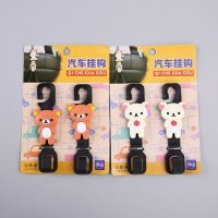 卡通简约汽车座椅挂钩收纳装饰
