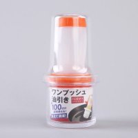 引油刷 透明罐橙顶 厨房清洁刷 洗锅洗碗刷