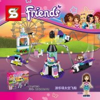 游乐场太空飞船