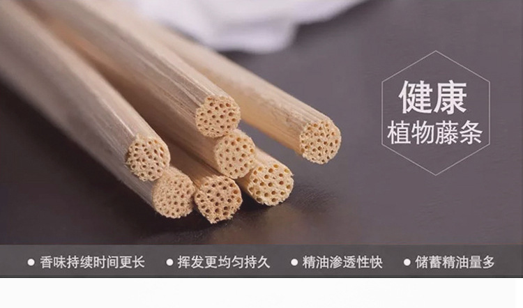 美置MAYCI 家居无火香薰 FD-228 藤条花套装5