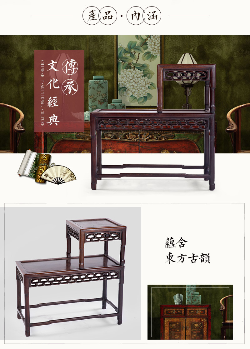 红木高低花几，晚清（不含税）3