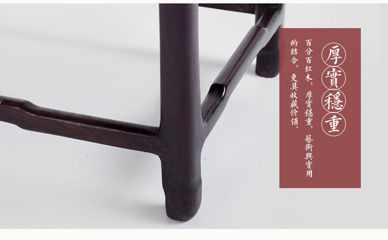 红木高低花几，晚清（不含税）5