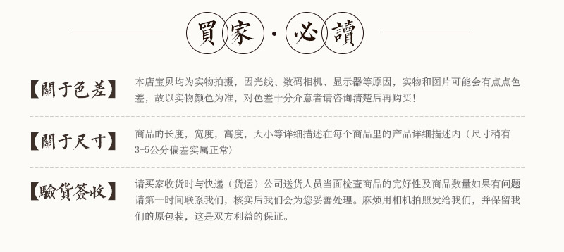 红木高低花几，晚清（不含税）7