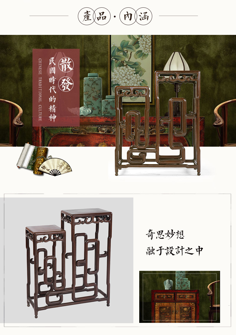红木高低花几，民国（不含税）3
