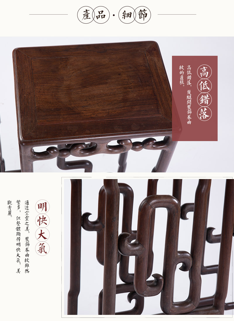 红木高低花几，民国（不含税）4