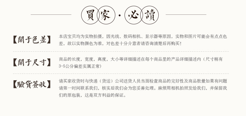 红木高低花几，民国（不含税）7